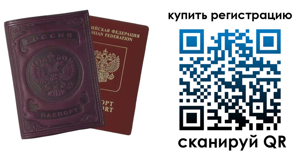 регистрация для дет. сада в Печоре