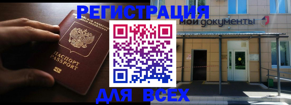 регистрация для дет. сада в Печоре