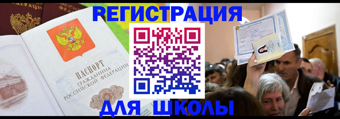 форма 3 в Печоре